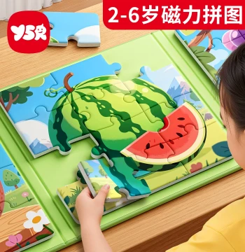 Children's Magnetic Puzzle for Ages 0-3, Montessori Early Education Magnetic Building Blocks for Boys and Girls