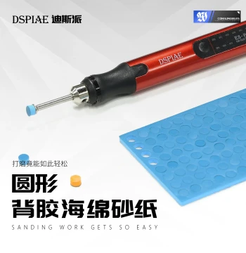 DSPIAE Circular Adhesive Backed Sponge Sandpaper Model Tool Figure Assembly Polishing Gate Removal Modification