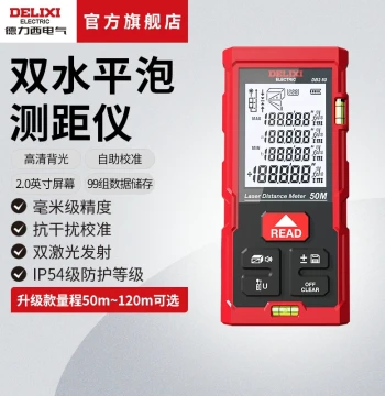 Delixi Electric Laser Range Finder, Infrared High-Precision Room Measuring Instrument, Electronic Dimension Measurer with Dual Level Bubbles