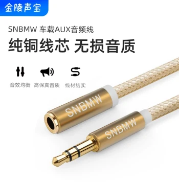 SNBMW Headphone Extension Cable Audio Extension Cord Adapter for Phone Computer Speaker Extended Connection AUX Plug 3.5mm Male to Female 1m 2m 3m Universal with Microphone Inline Control