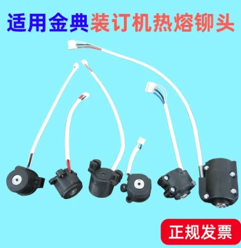 Compatible with Golden Classic GD-6, GD-100, BD-1S Upgraded Model Thermal Riveting Head, Heating Ironing Head, and Press Riveting Head Accessories