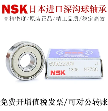 NSK Brand Deep Groove Ball Bearing S696 697 698 699 6900 6901 6902 6903 ZZ