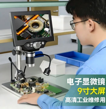 High-Magnification HD Magnifier for Repair and Appraisal, Industrial Electronic Microscope 2000x with Light, Desktop Phone Repair, Circuit Board Soldering, Watch Repair, Jewelry, Antiques, Tobacco, Alcohol, Jade, Agarwood Identification