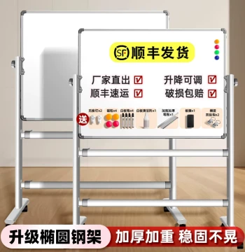 Mobile Stand-Up Whiteboard with Magnetic Surface for Home, Kids' Education, Training, and Office Use – Erasable Writing Board with Stand