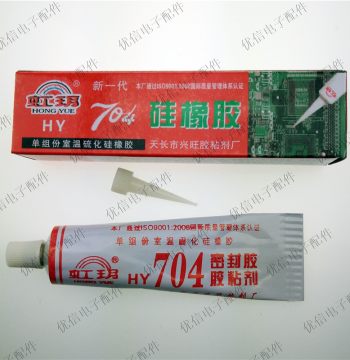 704 Silicone Rubber Sealing Fixative Glue Waterproof Anti-Corrosion Insulating Adhesive 704 Silicone Finger Mold Milky White 30G