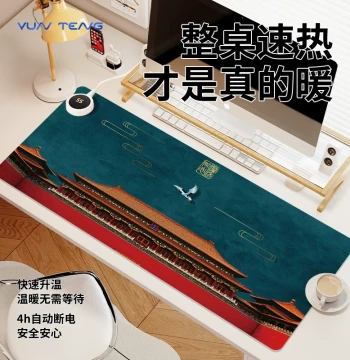 Chinese Style National Trend Heated Mouse Pad, Extra Large Office Desk Mat, High-Aesthetic Winter Hand Warmer and Anti-Freeze Pad for Laptops and Keyboards, Electric Smart Constant Temperature, Waterproof with Left-Side Switch