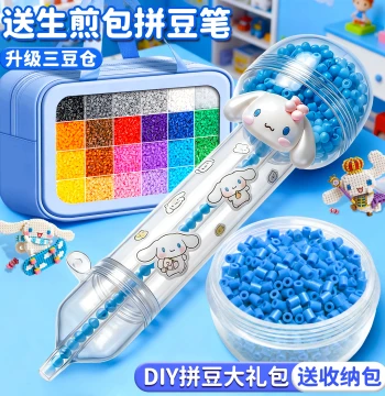 Press-Type Perler Bead Pen Coco Beads DIY Craft Material Kit Full Set Tools 3D Fusion Bead Assembly