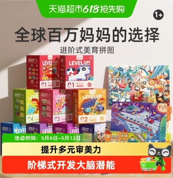 MiDeer Children's Puzzle Progressive 2-3 to 6 Years Old Birthday Gift Educational Toy for Boys and Girls Babies Toddlers