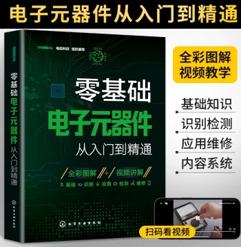 Zero to Mastery: Complete Guide to Electronic Components and Circuits, Beginner to Expert Book with Video Tutorials, Diagrams for Home Appliance Repair, Electrician Basics, Component Identification, Testing, and Practical Principles