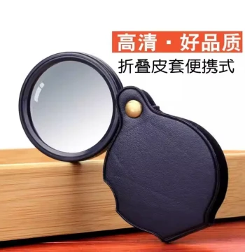 German Portable Folding Magnifying Glass with Keychain Ultra-HD Authentic 100x for Elderly Reading