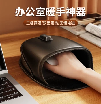 Electric Heated Mouse Pad with USB Hand Warmer and Wrist Support, Winter Office Desktop Heating Cover, Hand Warmer for Cold Hands While Using Computer or Gaming, Anti-Freeze Warmth Gadget for Men and Women, 2025 New Model