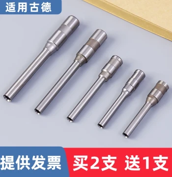 Drill Bit for Goodcom GD30-2-3 GD402-2 Binding Machine