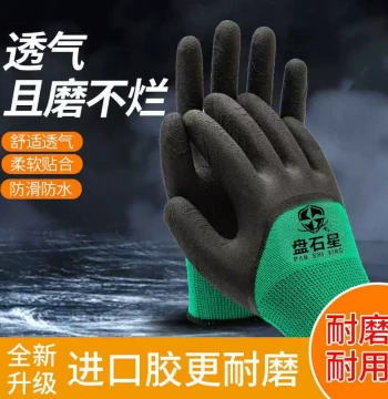 Faopawang Thickened Labor Protection Gloves, Durable Rubber Non-Slip Wear-Resistant Protective Cut-Resistant Gloves for Men and Women at Construction Sites