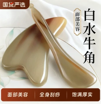 Face Scraper Gua Sha Board Facial Lifting Face Specific Natural Old White Buffalo Horn Beauty Meridian Stick Eye Universal