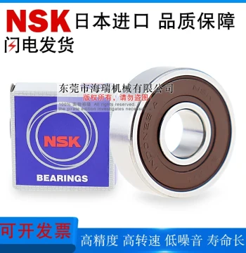 Japan Imported Domestic Deep Groove Ball Bearings C-B6000 6001 6002 6003 6004 6005DDU