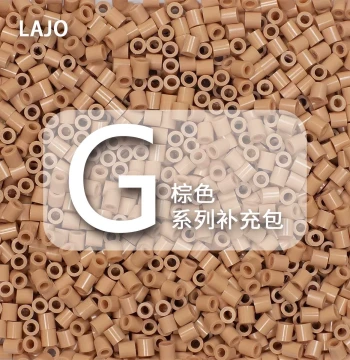 G Series Xiao Wu Jia Fusion Bean Brown MARD Style Perler Beads Refill Pack, 2.6mm DIY Educational Craft