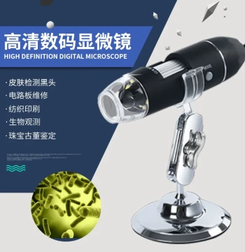 HD 1000x/1600x USB Electronic Microscope for Industrial Circuit Boards and Phone Repair, WiFi Digital Magnifier