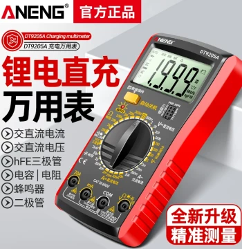 USB Rechargeable Lithium Digital Multimeter – High Precision, Multi-Function for Electricians and Home Repair, Voltage Tester
