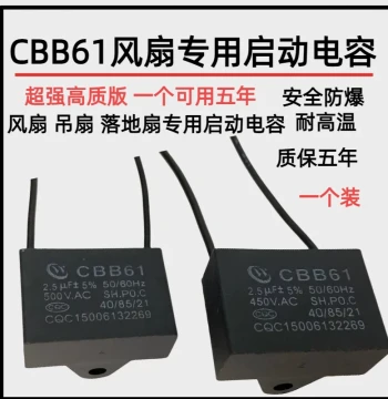 Original Genuine CBB61 Capacitor Dedicated for Fan and Ceiling Fan, 1.2/1.5/1.8/2.5/3/3.5UF 450V Universal