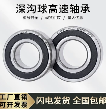 Deep Groove Ball Bearings 6200 6201 6202 6203 6204 6205 6206 6207 6208 RS 2RS
