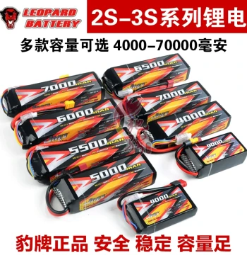 Baopai Battery for RC Model Cars: 5000mAh/7000mAh 2S 7.4V 3S 11.1V Baopai Lithium Battery