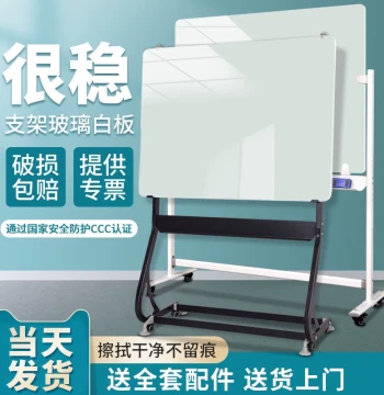 Qifu Magnetic Tempered Glass Whiteboard Writing Board Mobile Stand Children's Blackboard Home Teaching Easy Erase Drawing Board Office Meeting Room Display Board Super White Matte Non-Reflective Training
