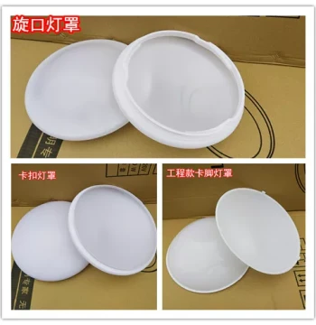 Free Shipping Round LED Ceiling Light Housing Cover Minimalist Room Balcony Corridor Kitchen Lampshade Anti-Glare Accessories