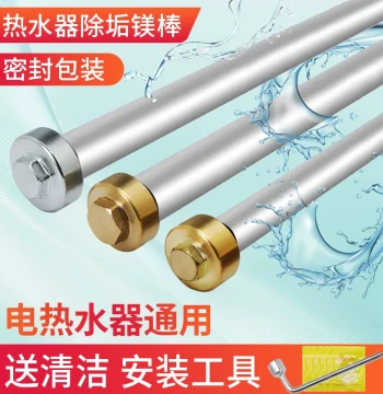Universal Magnesium Rod Electric Water Heater Drain Port Accessory 40/50L Anode Rod for Descaling High Purity Compatible with Midea Vanward