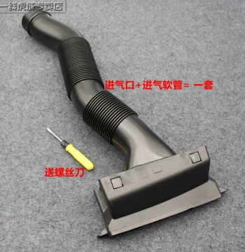 Intake Pipe, Air Filter Housing, Intake Hose, and Ventilation Tube for 2007-2014 Skoda Octavia 1.6