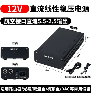 50W DC Linear Regulated Power Supply DC12V for Audiophile Audio Hard Drive Enclosure NAS Router MAC PC HiFi