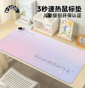 Gradient Text Heated Mouse Pad, Extra-Large Heating Desk Mat, Office Desktop Computer Keyboard Electric Heating Plate, Hand-Warming Desk Pad
