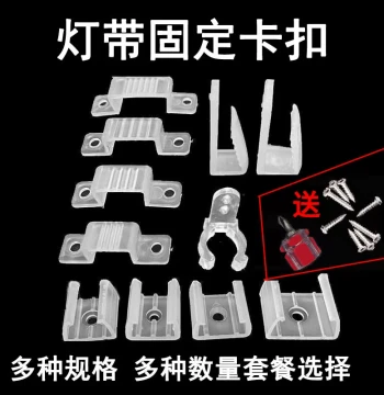 LED Strip Light Clips: Fixed Buckles, Slots, Seats, and Wire Clamps; Specialized Plastic Clips for Securing LED Strips