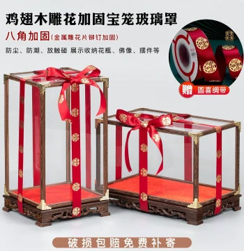 Redwood Glass Cover Ten Miles Red Dress Phoenix Crown Golden Winged Bird Crown Display Box Gift Buddha Guanyin Chicken Wing Wood Display Box
