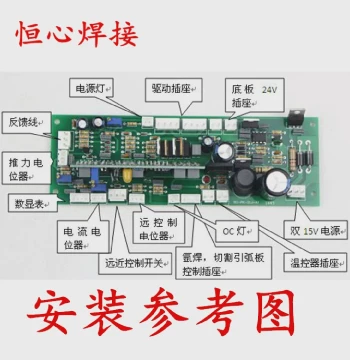 Inverter DC Welding Machine Control Board/Long Strip Board/Welder Control Board/Welder Driver Board/Welder Long Strip Board