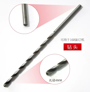 Electric Binding Machine Drill Bit Hook Needle for Financial Binding