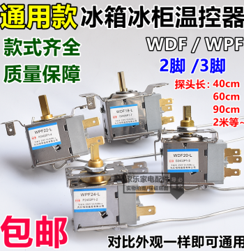 Original WDF/WPF Mechanical Thermostat for Refrigerators and Freezers - Universal Temperature Control Switch Replacement Part