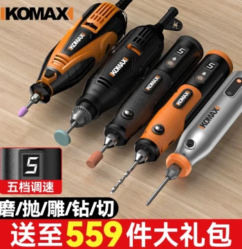 Compact Handheld Electric Grinder for Jade, Carving, Polishing Pen Tool, Hole Puncher, Mini Electric Drill