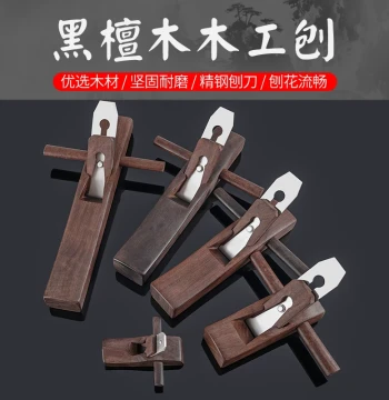Woodworking Hand Plane Push Tool Complete Set, Carpenter Small Plane Blades, Push Planes, Lu Ban Planes for Rosewood and Ebony