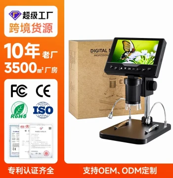 Cross-Border HD Digital Electronic Microscope for Circuit Board Repair Industrial Inspection Portable Microscope