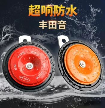 Universal Car/Truck 24V, Excavator, Forklift, Motorcycle, Didi, Toyota Tone 12V Horn. Ultra-loud, waterproof, modified.