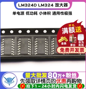 [TELESKY] Amplifier LM324D LM324 SOP-14 IC Chip (10 Pieces)