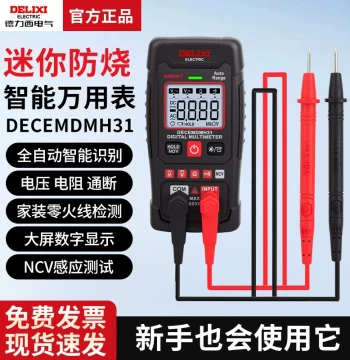 Delixi Mini Multimeter Multifunction High-Precision Electrician Meter Smart Ammeter with NCV Measurement