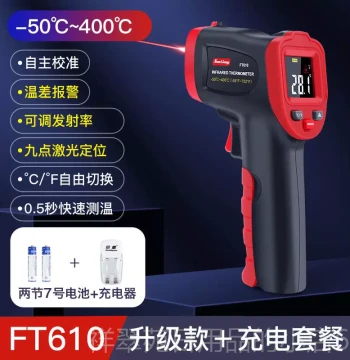 High-End Japanese Sanliang High-Precision Red Line Temperature Tester, Oil Temperature Gun, Baking Thermometer, Industrial Temperature Detector