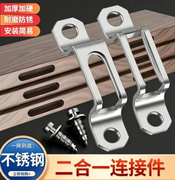 2-in-1 Connector Woodworking Furniture Half-Through Buckle Cabinet Body Stainless Steel 2-in-1 Hidden Fastener Wardrobe Fitting