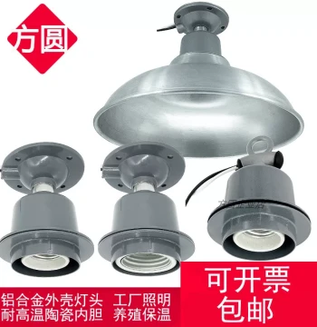 E27 Screw Base Lamp Holder, Industrial Copper Core Waterproof E40 High-Wattage Socket for Warehouses, Factories, and Poultry Farming Heat Lamps