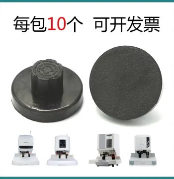 Financial Binding Machine Gaskets and Blade Pads