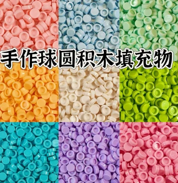 Handmade Spherical Beads, Round Building Blocks, Filler Pellets – DIY Craft Material Kit for Slime and Squishy Toys