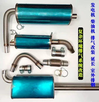 Generator & Diesel Engine Exhaust Pipe Modification Muffler, Noise Reduction & Vibration Damping Exhaust Soft Pipe for Cars & Forklifts