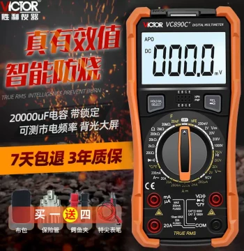 Genuine Victor Multimeter VC890D\VC890C+ Digital Multimeter High Precision Universal Meter Capacitance Anti-Burn
