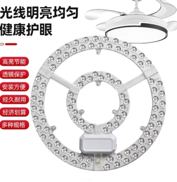 Fan Light LED Core Replacement for Ceiling Fan Lights in Living Room, Dining Room, and Bedroom Round Light Panel Disc
